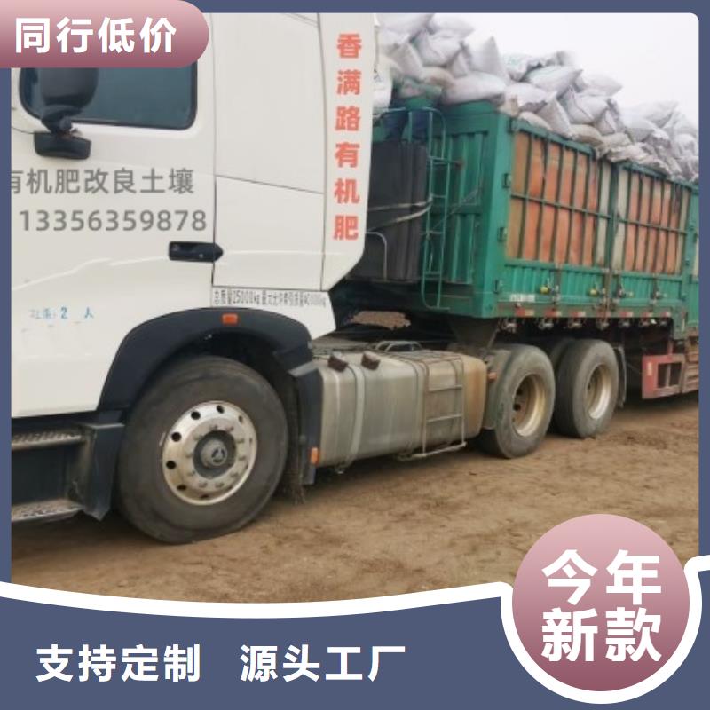 稻壳鸡粪哪家好