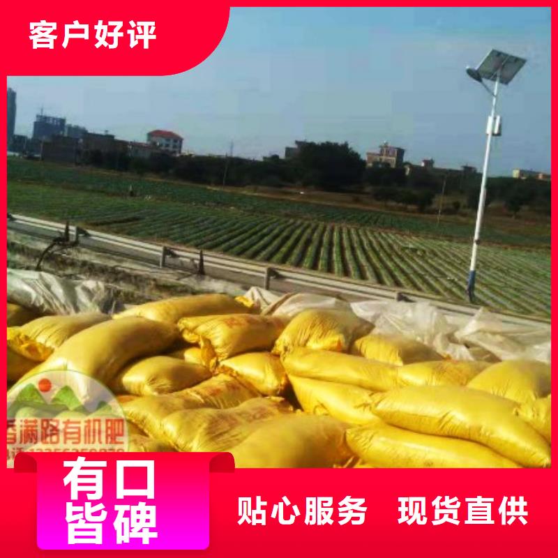 發(fā)酵雞糞肥沃土壤