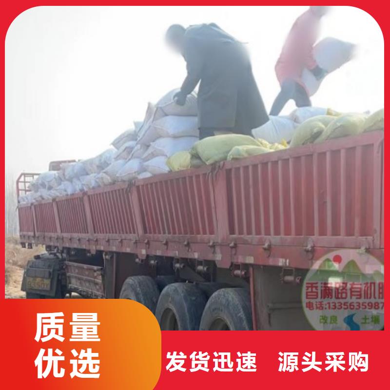 发酵鸡粪用过吗