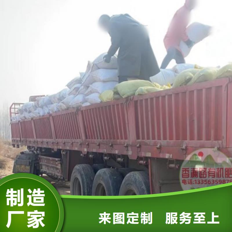 发酵鸡粪多少起订