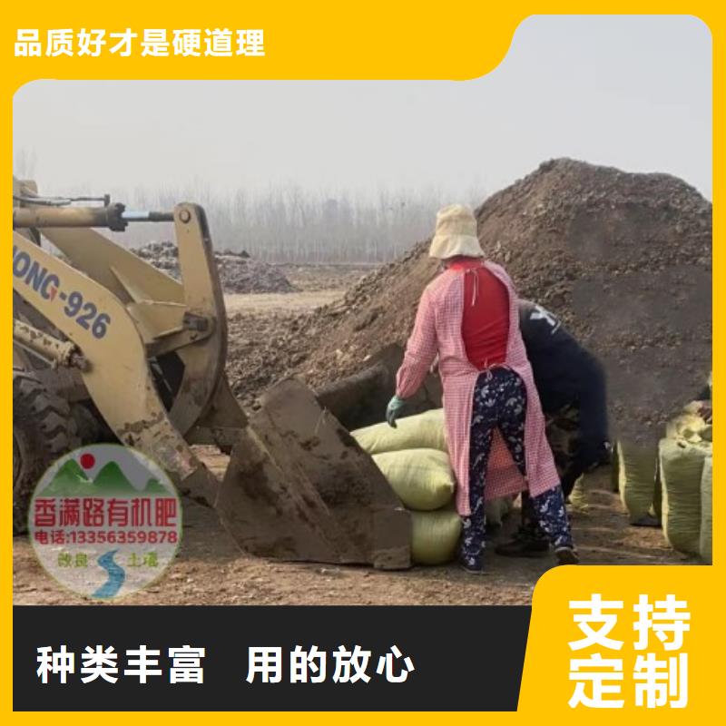 发酵鸡粪肥效杠杠的