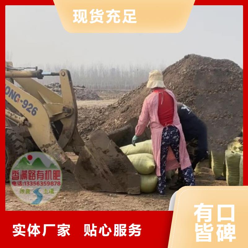 干雞糞價格常識