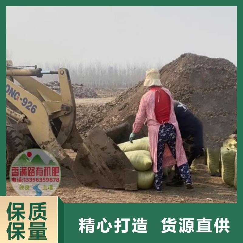 有機(jī)肥施肥沃農(nóng)田