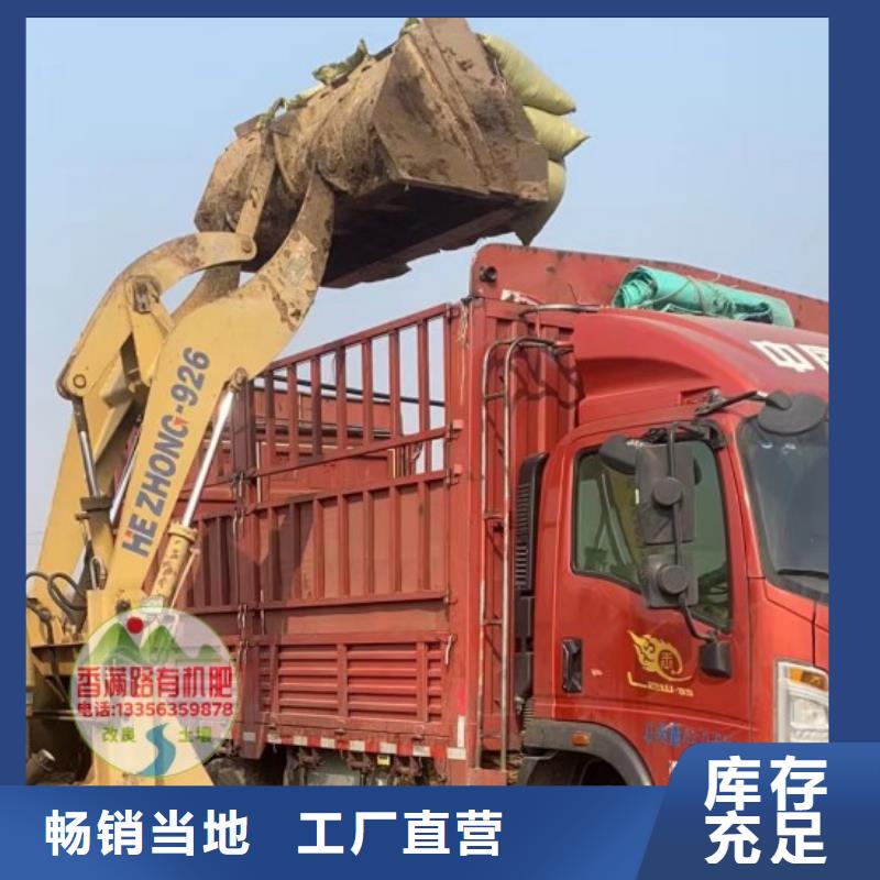 稻殼雞糞質(zhì)量為先