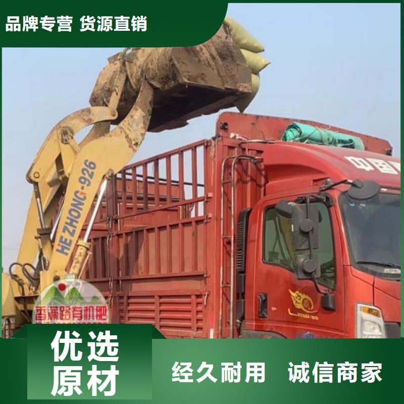 稻壳鸡粪壮苗肥沃农田