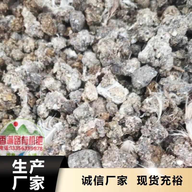 曬干雞糞多少錢(qián)一袋