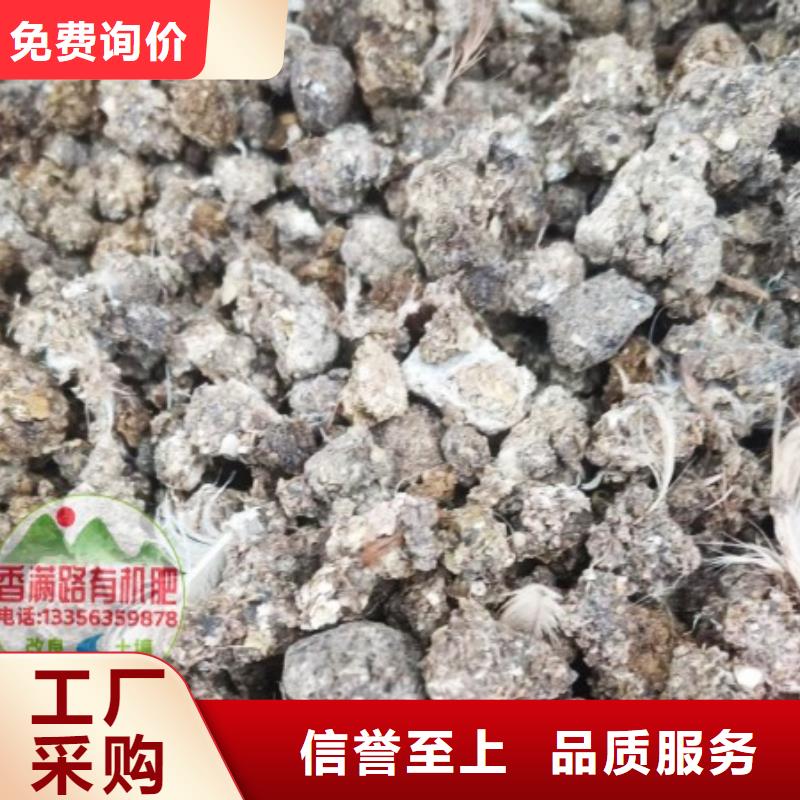 發(fā)酵雞糞肥沃農(nóng)田