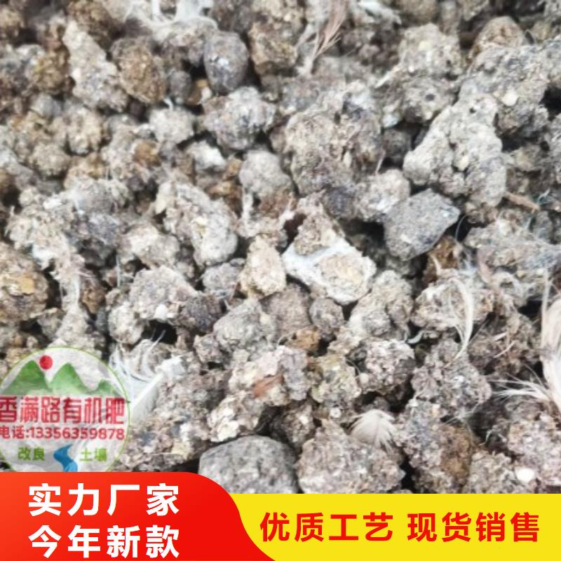 琼海市稻壳鸡粪使用方便肥效高