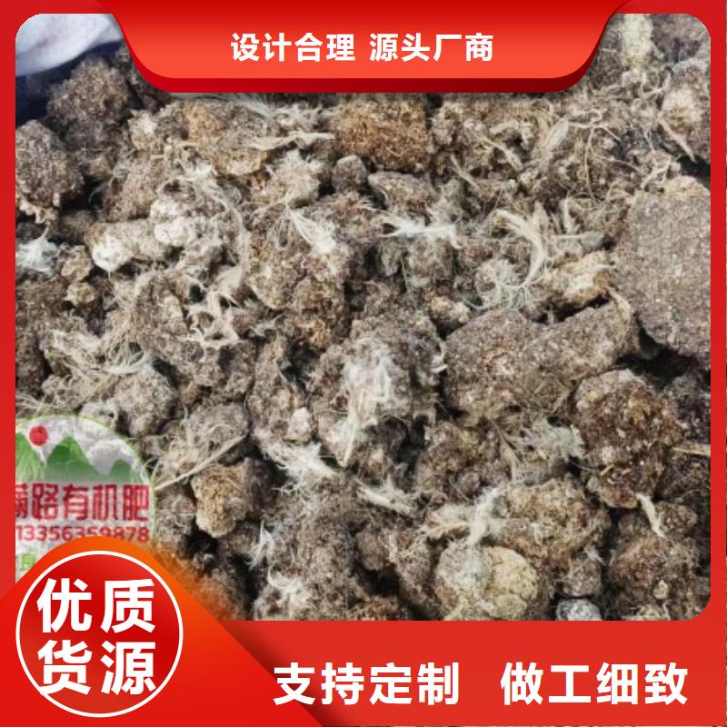 发酵羊粪增强土壤肥力