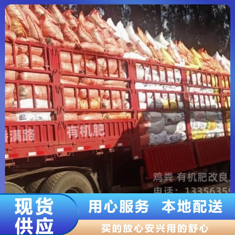 发酵鸡粪增加作物根系
