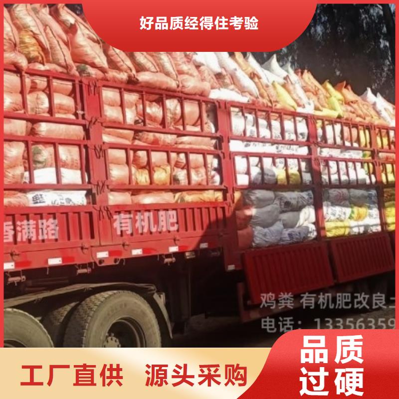 發(fā)酵羊糞肥效杠杠的