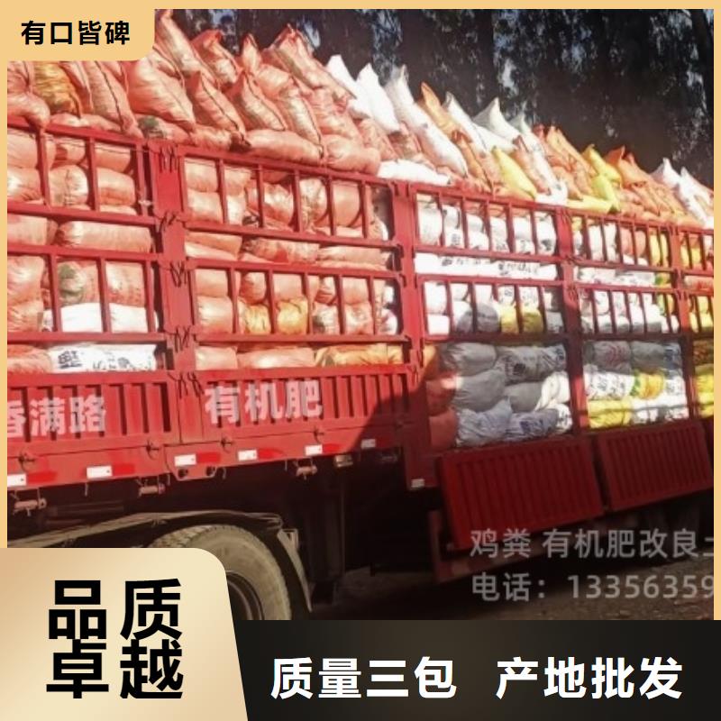 曬干雞糞合作社都在用