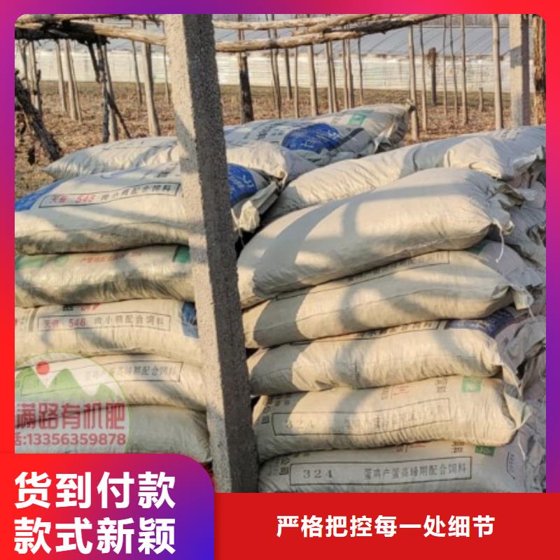肥水鸡粪早熟晚收