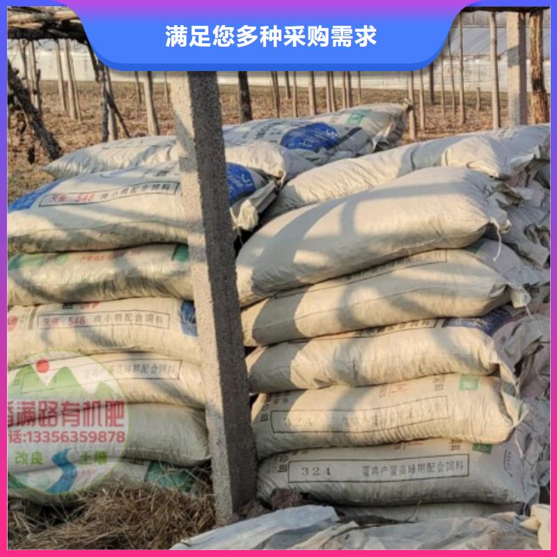 稻殼雞糞肥田沃土