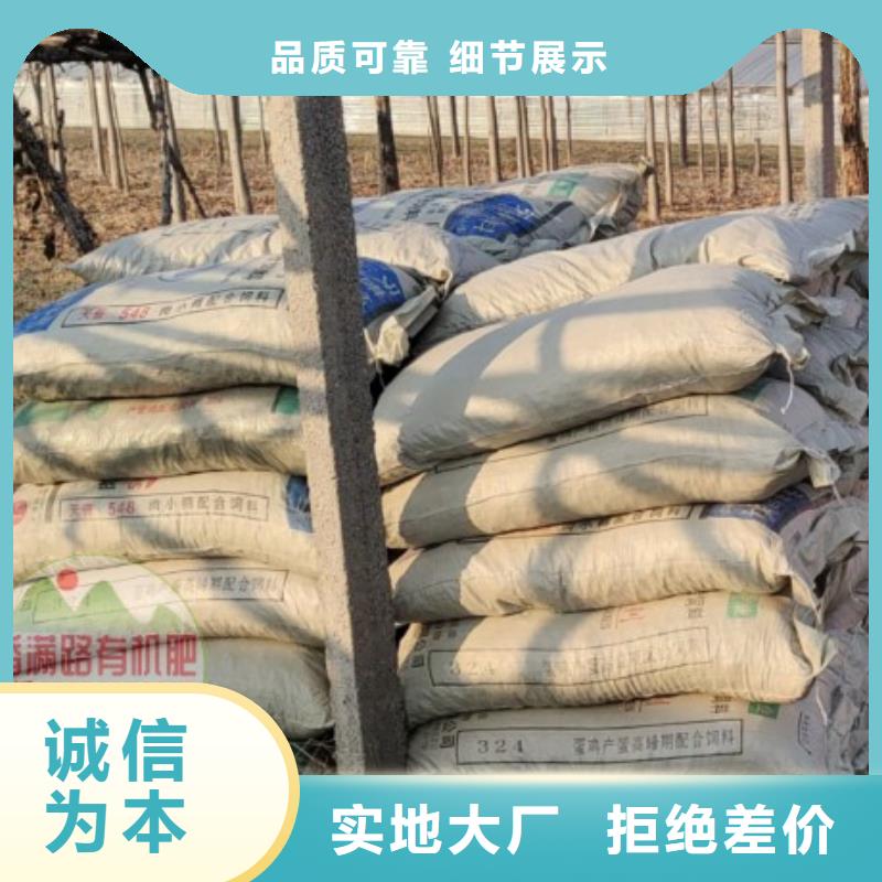 發(fā)酵羊糞供應(yīng)