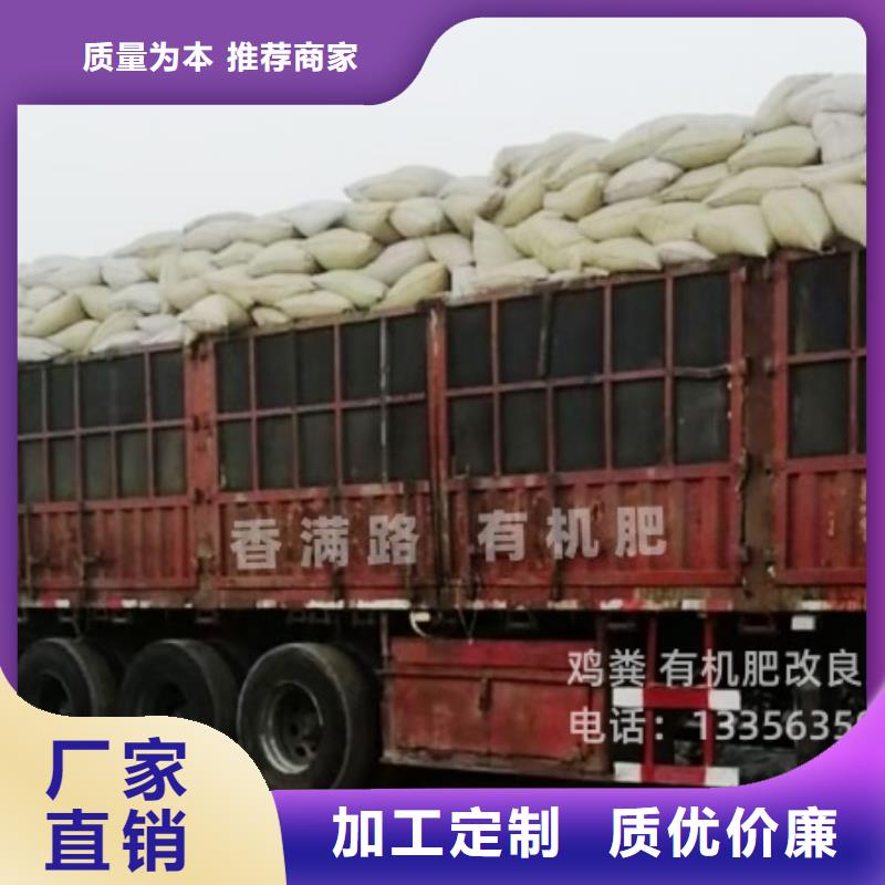 雞糞有機(jī)肥林果用肥好著呢