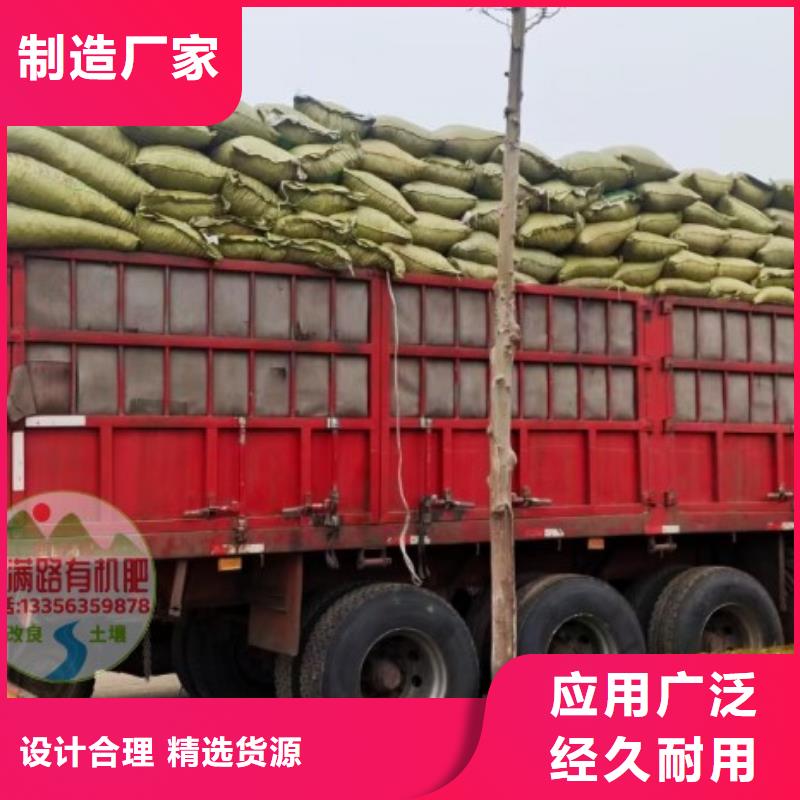 定安縣稻殼雞糞多少錢一方