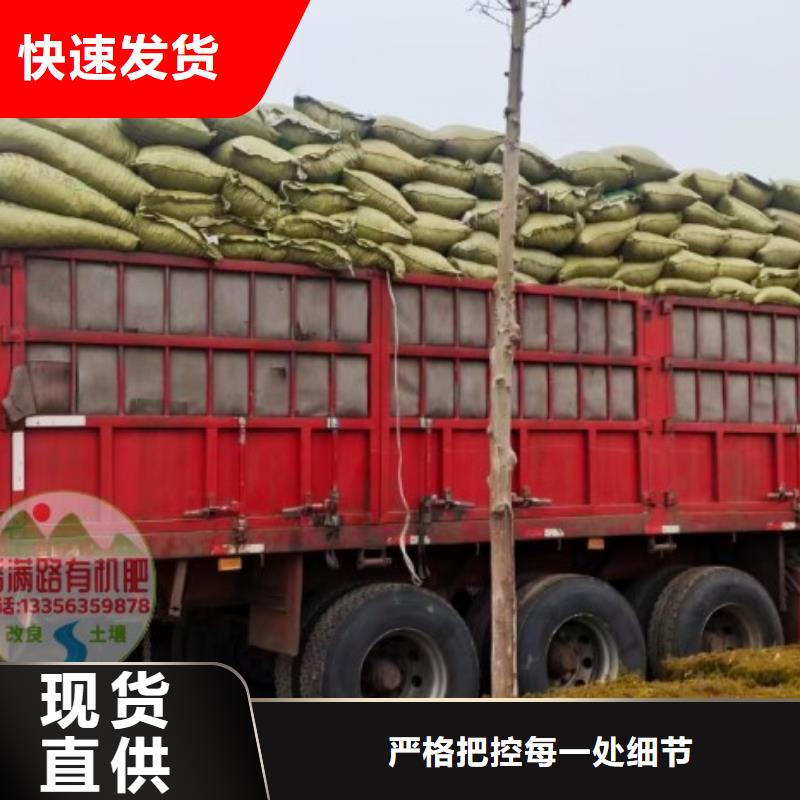干鸡粪促进循环利用
