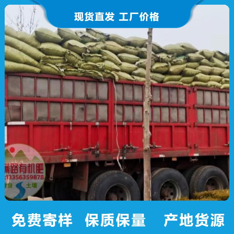 發(fā)酵羊糞促根壯苗