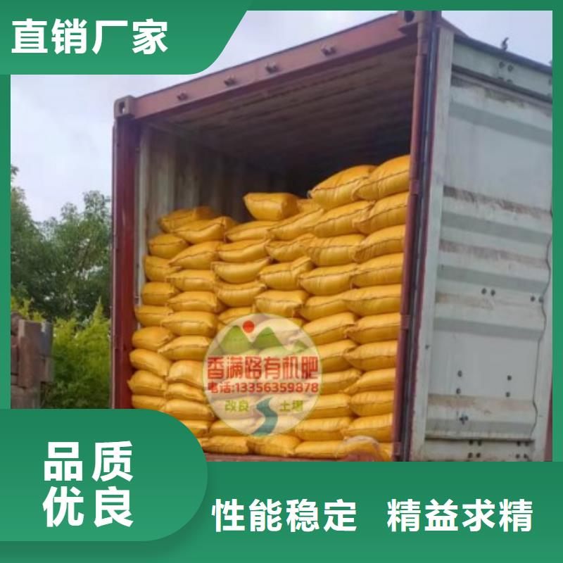 有機肥改善蘋果品質(zhì)