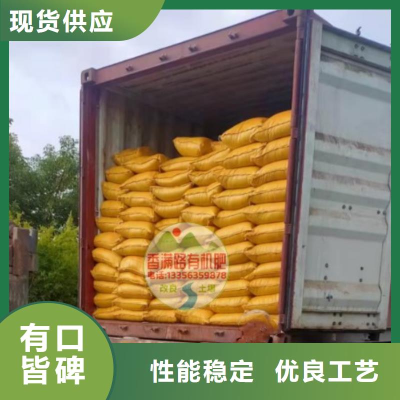 曬干雞糞品牌