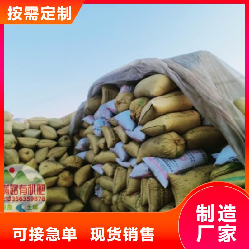 稻壳鸡粪行情