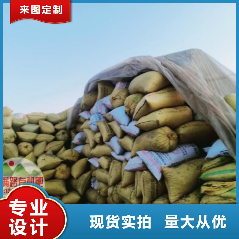 稻壳鸡粪运输方便