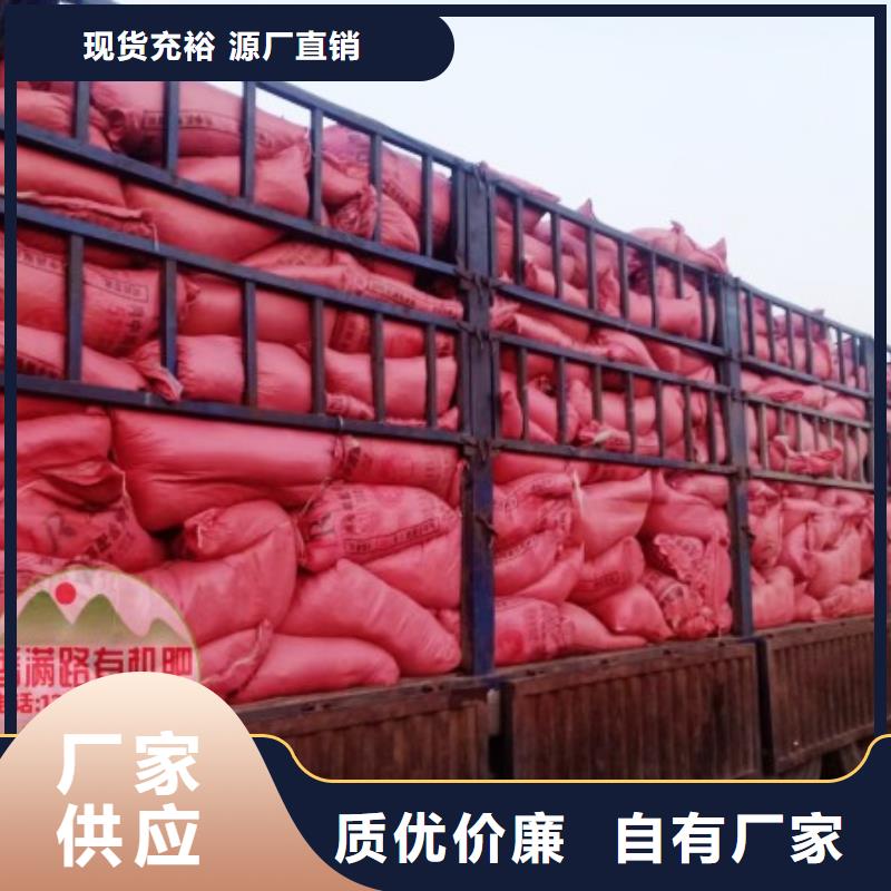 干鸡粪块植树造林离不了