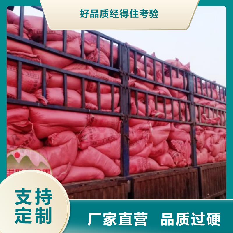 稻壳鸡粪肥沃果园土壤