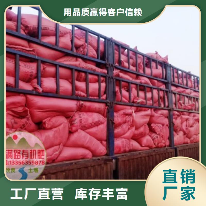 曬干雞糞合作社都在用