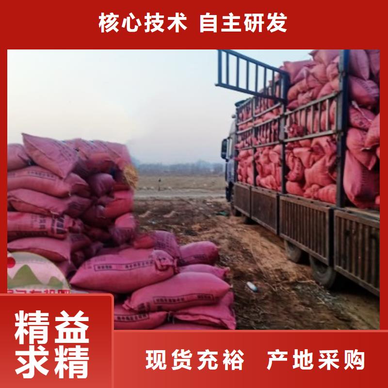 干雞糞肥沃耕田
