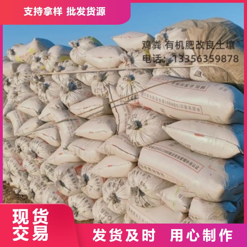 有机肥苗木绿化施肥好