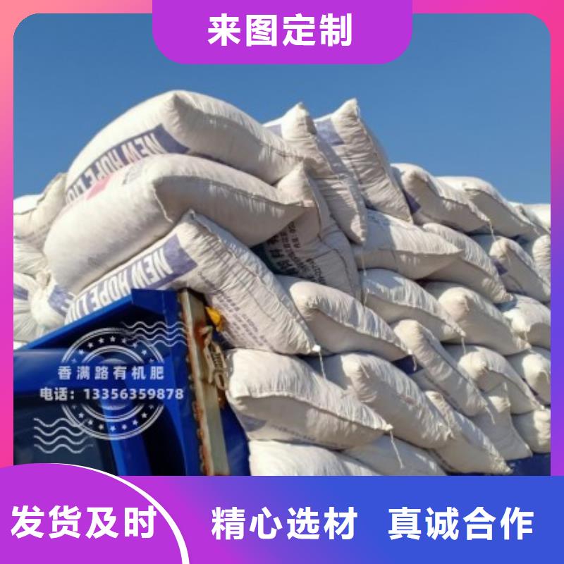 發(fā)酵羊糞放心有機(jī)肥