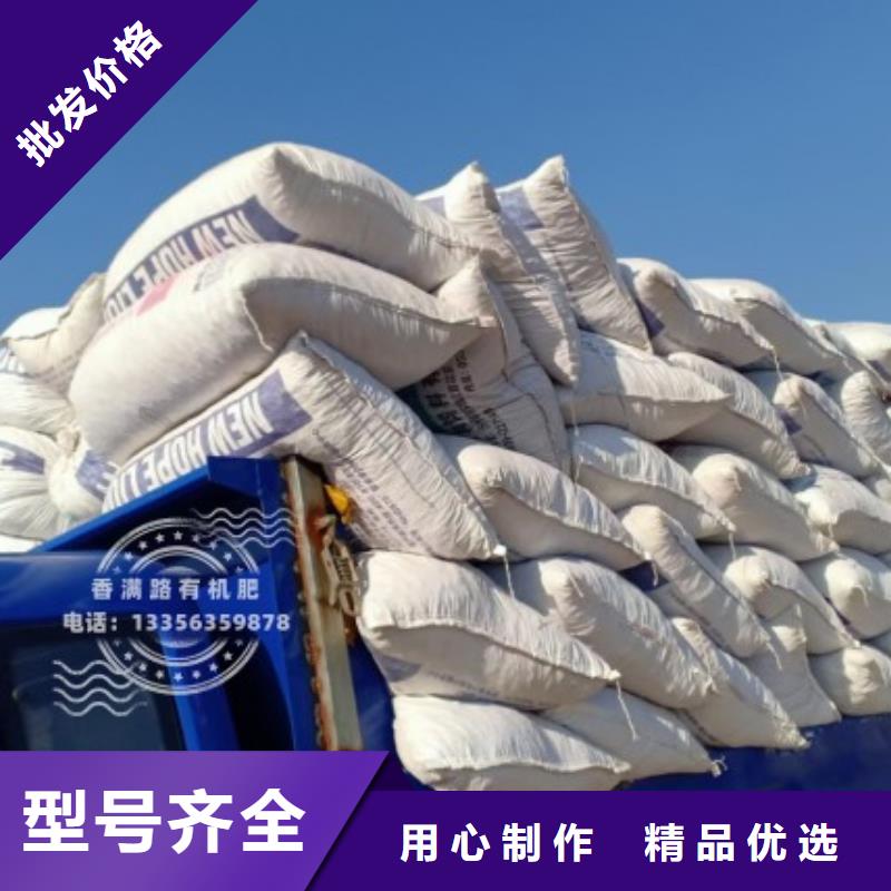 干鸡粪值得信赖