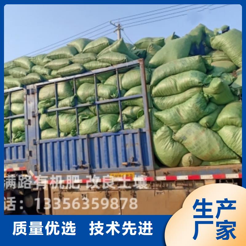 肥水雞糞非這家莫屬