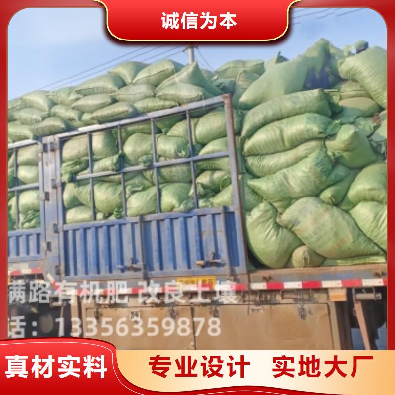 稻壳鸡粪图片