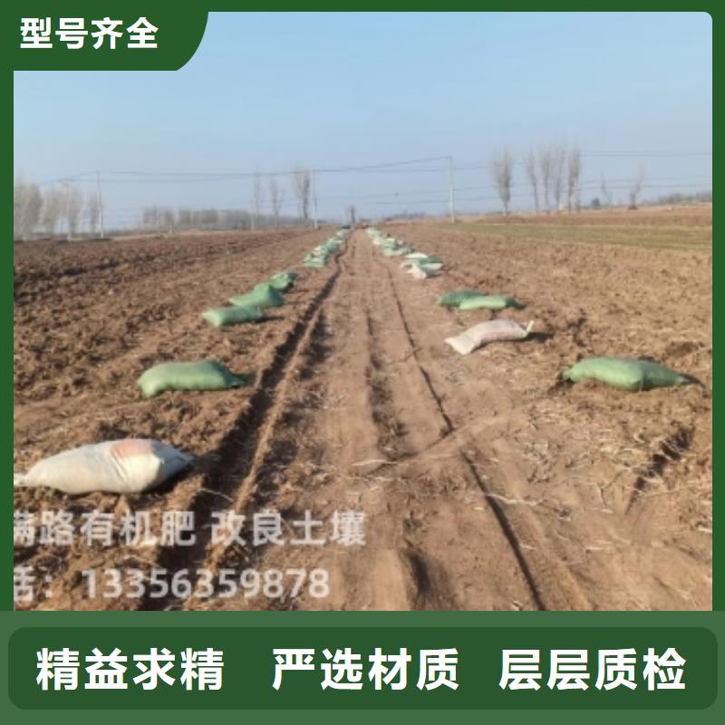 发酵鸡粪增加作物根系