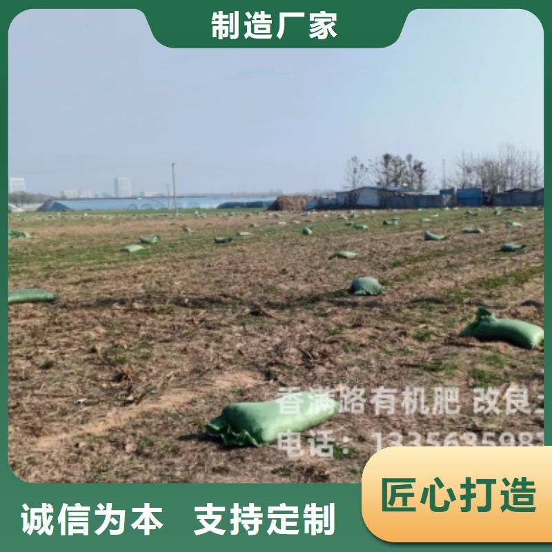 汕頭市汕頭保稅區(qū)稻殼雞糞使耕地更有勁