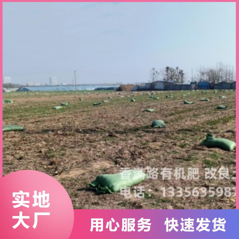 洛川煙臺(tái)棲霞有機(jī)肥專(zhuān)家指導(dǎo)