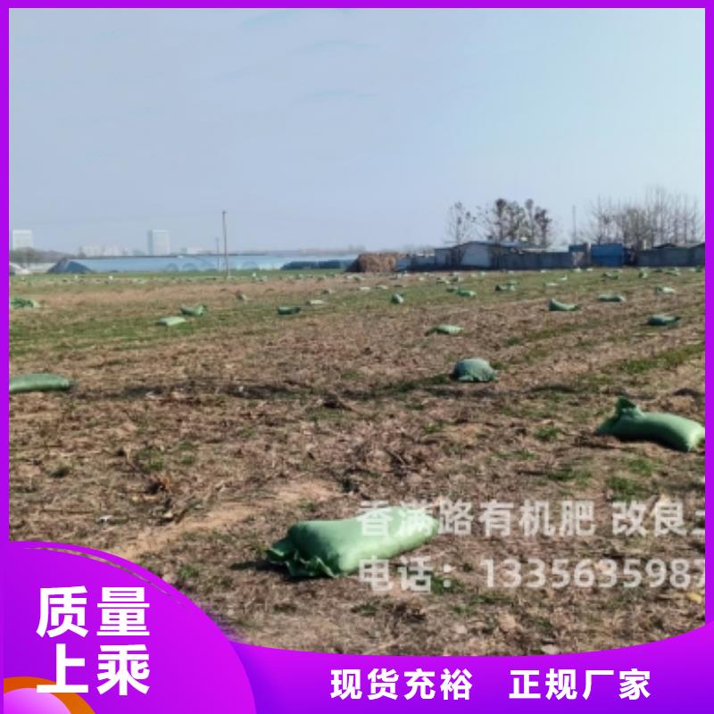 稻殼雞糞增加土壤透氣性