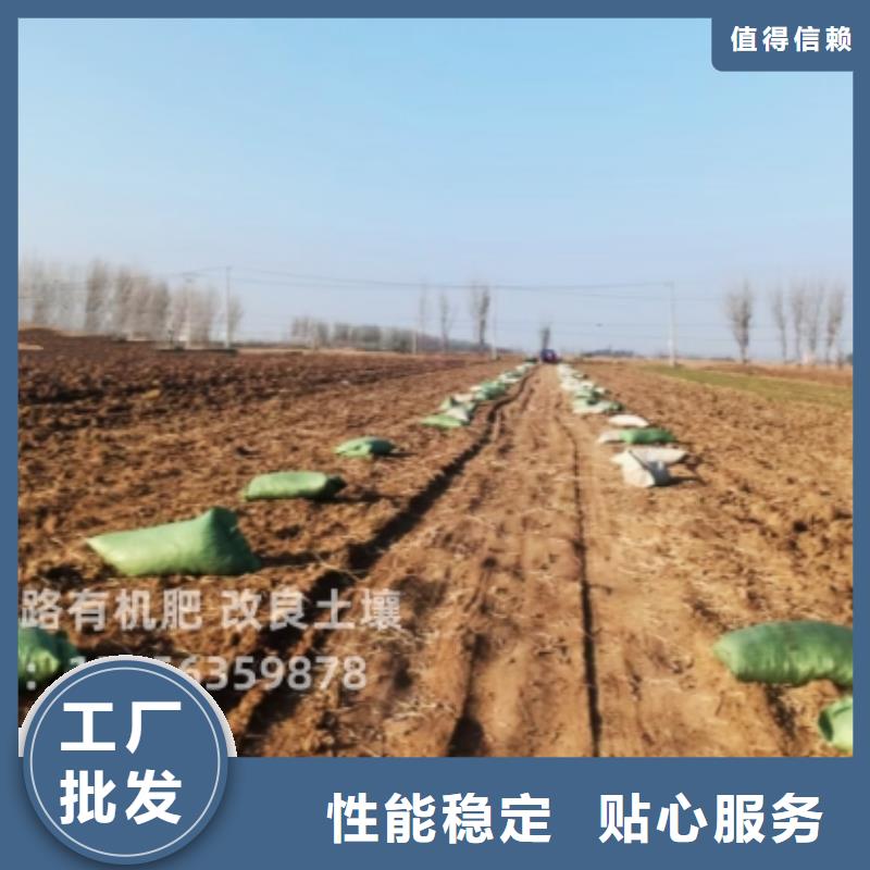 有機(jī)肥改善蘋果品質(zhì)