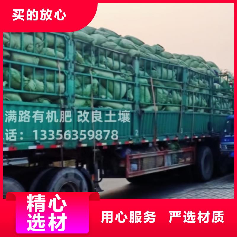 有機(jī)肥土地喜歡