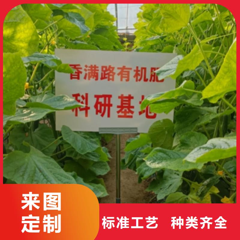 發(fā)酵雞糞土壤專家說好