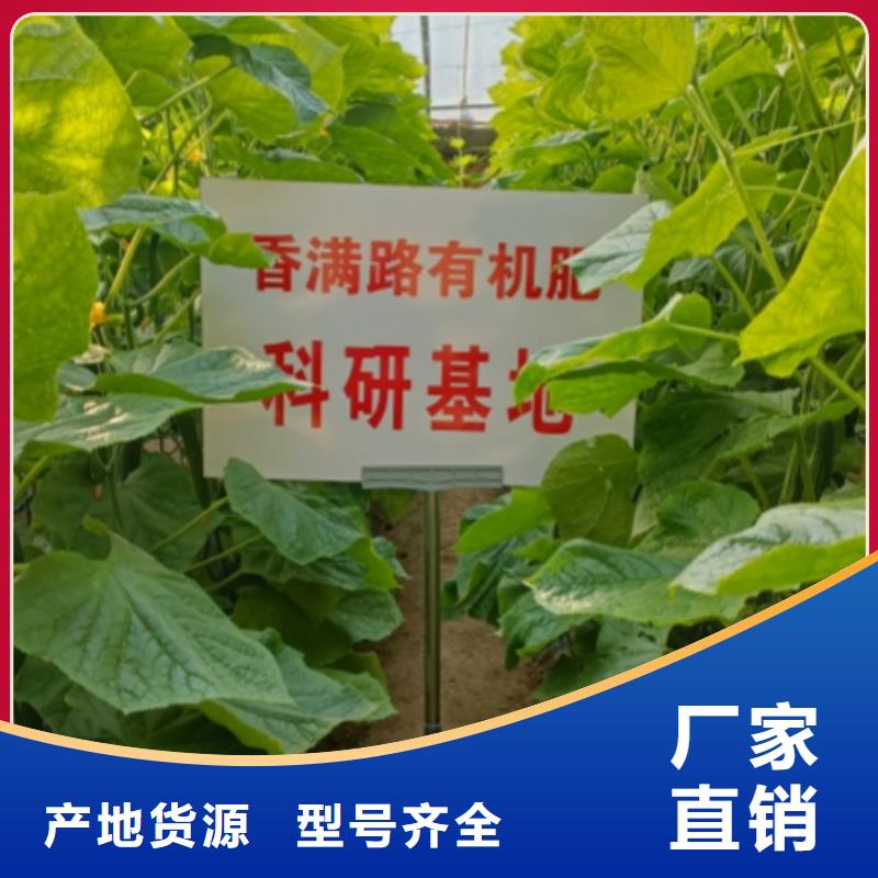鸡粪有机肥高质量发展