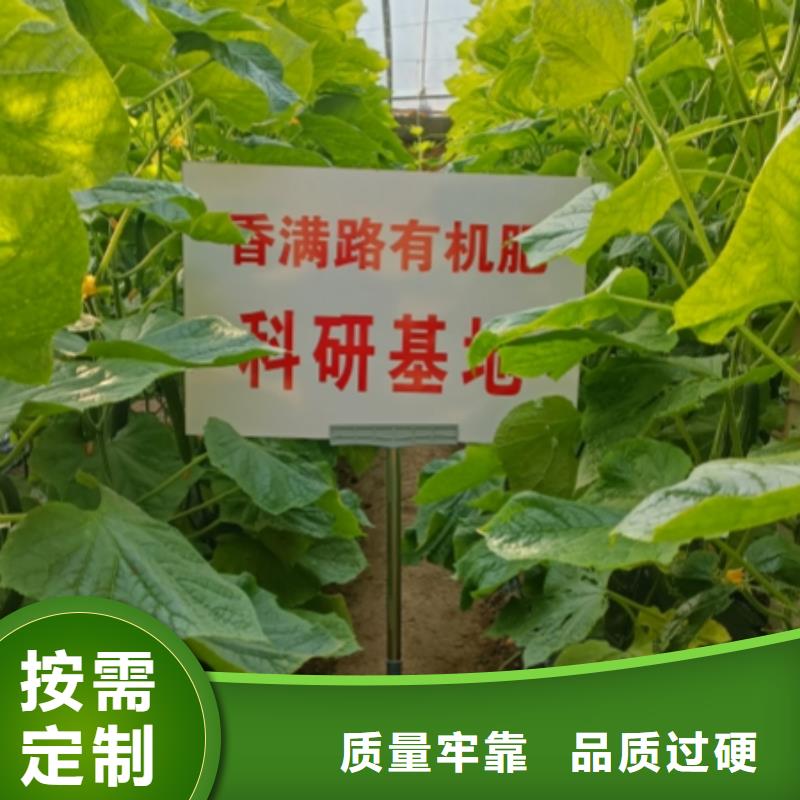 有機肥多少錢一噸