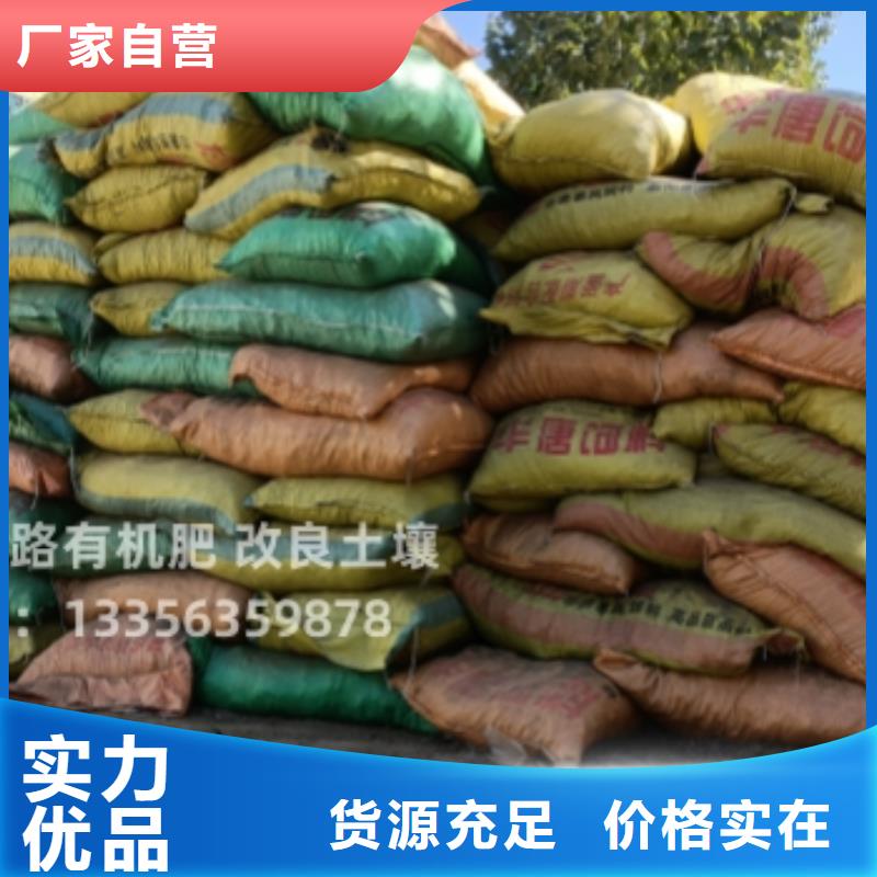 發(fā)酵雞糞促鄉(xiāng)村振興