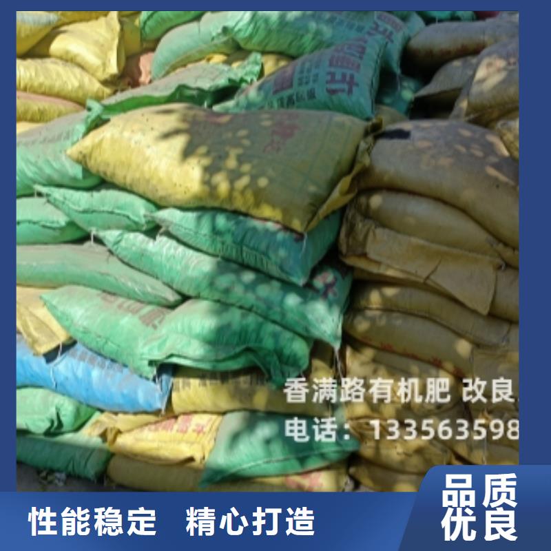 雞糞有機(jī)肥用著方便