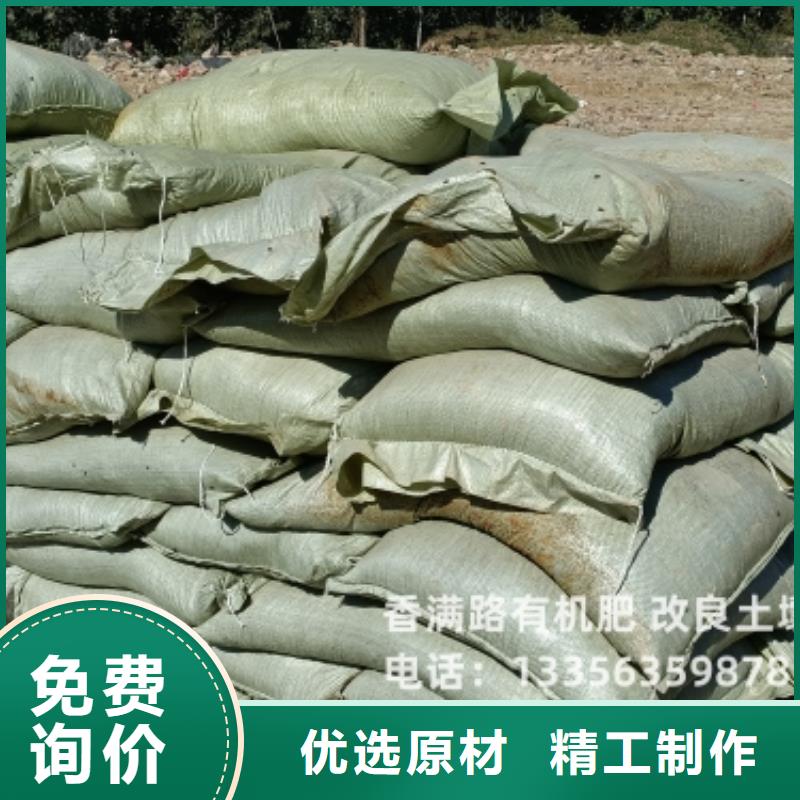 干雞糞讓土地高產(chǎn)