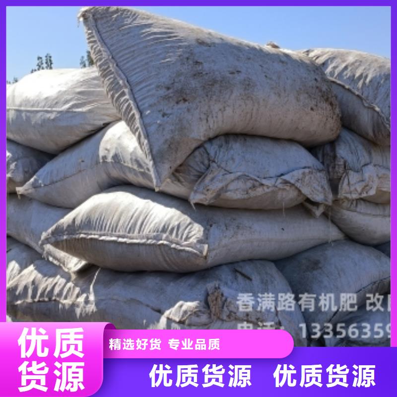 鸡粪有机肥园林绿化蔬菜都用