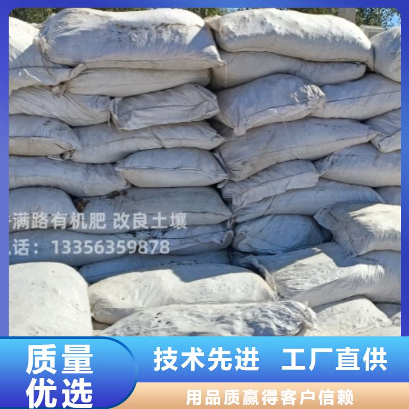 稻殼雞糞供求